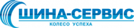 Логотип компании ШИНА-СЕРВИС