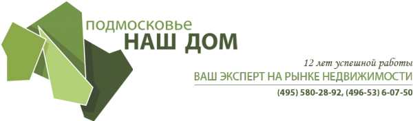 Логотип компании Подмосковье-наш дом!