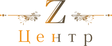 Логотип компании Z-centre