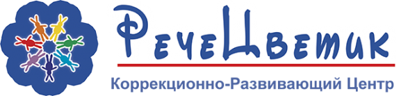 Логотип компании РечеЦветик