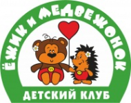 Логотип компании Ёжик и Медвежонок