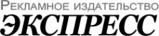 Логотип компании Реклама Пушкино Экспресс
