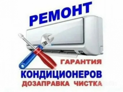 Логотип компании Климат Ивантеевка Логотип компании Климат Ивантеевка